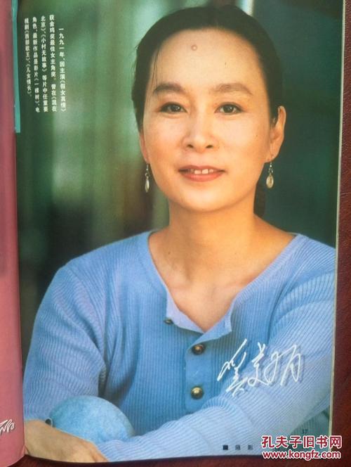 仿制假日本宝冢造形艺术大学文凭毕业证